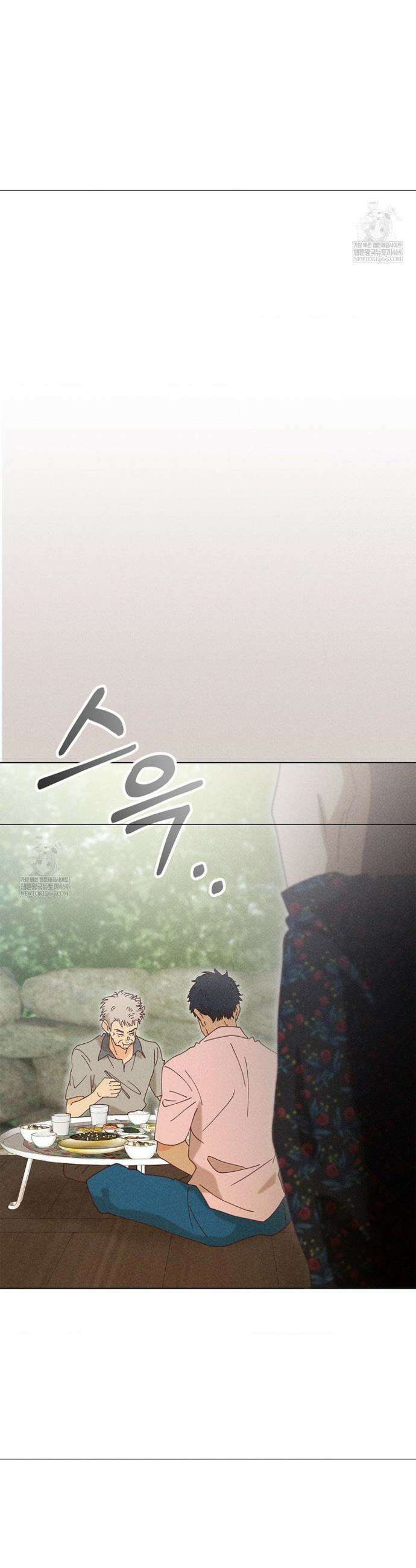 꼬추밭 그 사나이 14화 28