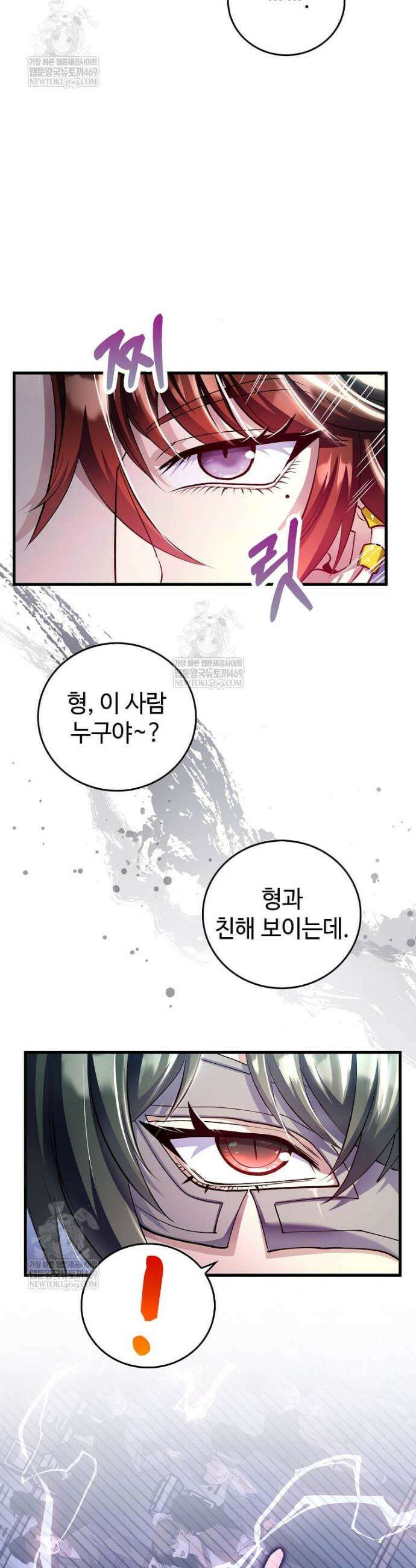 의원, 다시 살다 222화 6