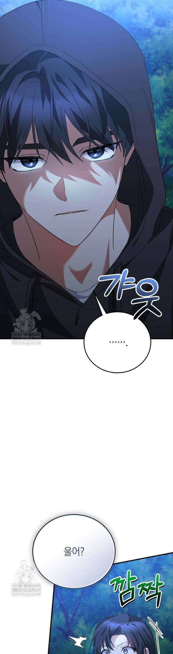 미친 남주들과 같은 반이 되었다 62화 7