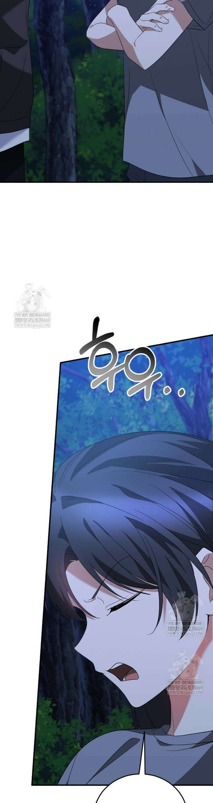 미친 남주들과 같은 반이 되었다 62화 39
