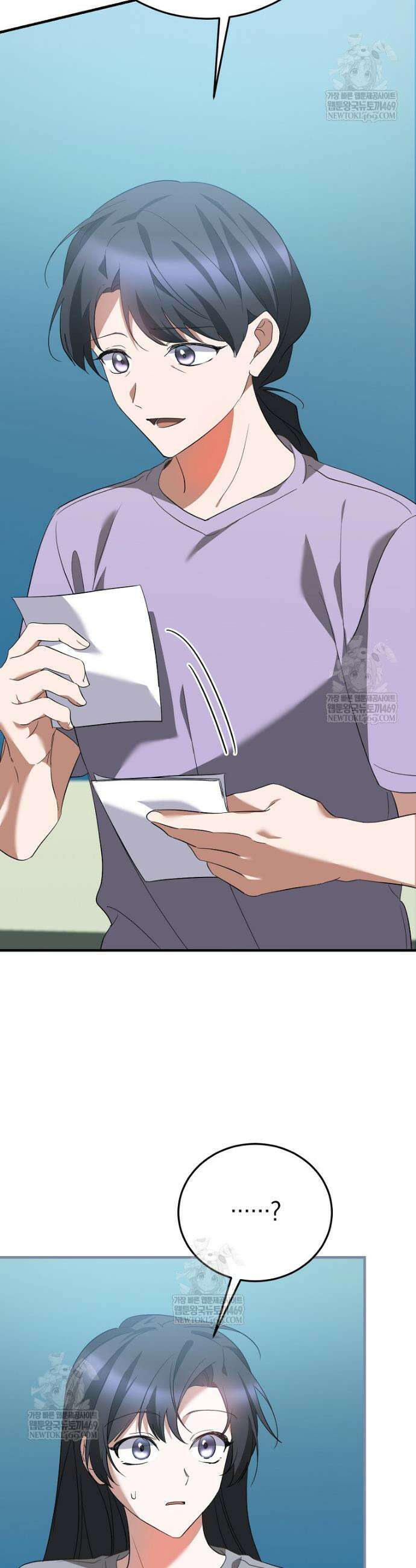 미친 남주들과 같은 반이 되었다 62화 57