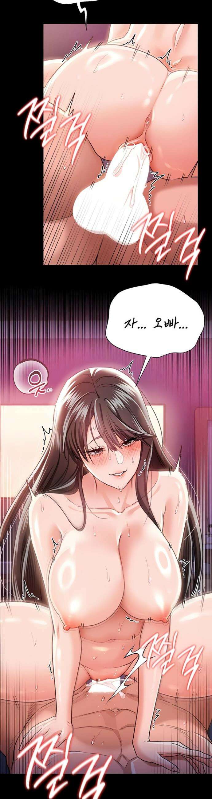 위험한 거래 그리고 옆집 여자 34화 7