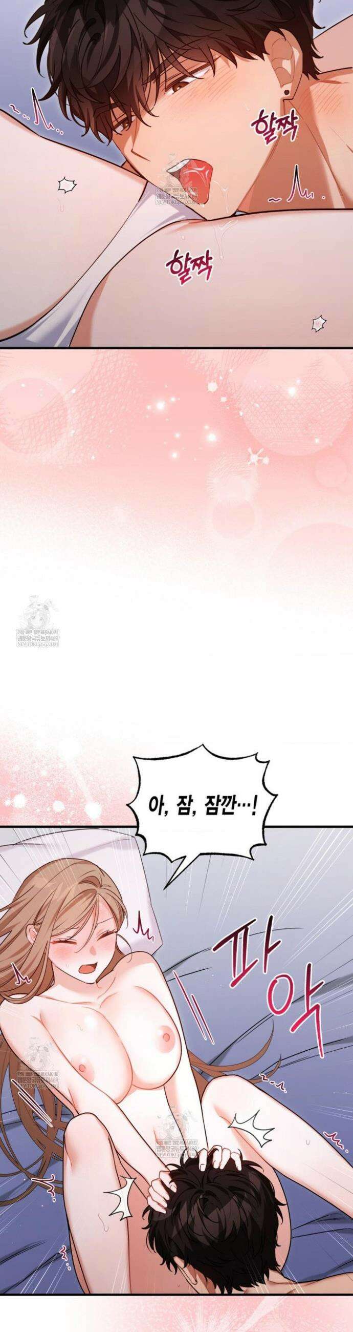 소꿉친구의 쓸모 외전 3화 38