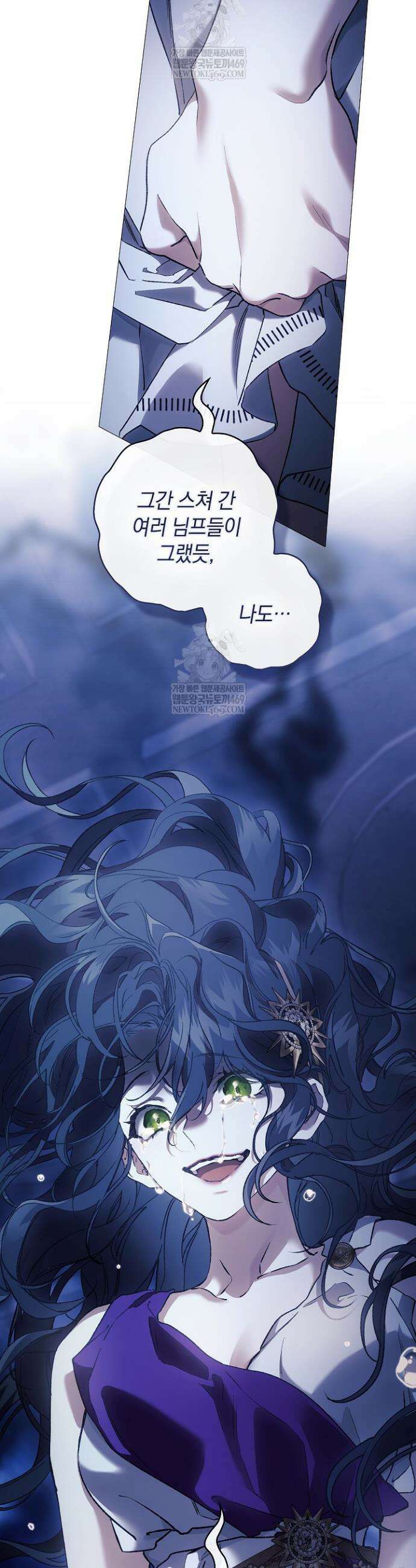 여신들을 위하여 : 다프네를 위하여 29화 29