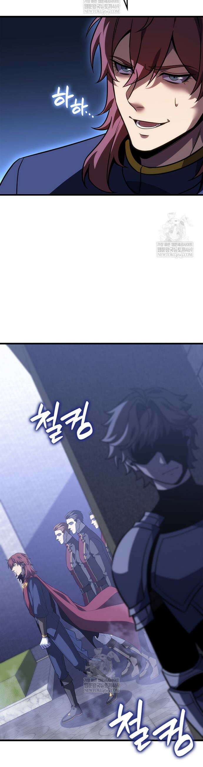 백작가 막내아들은 플레이어 142화 9