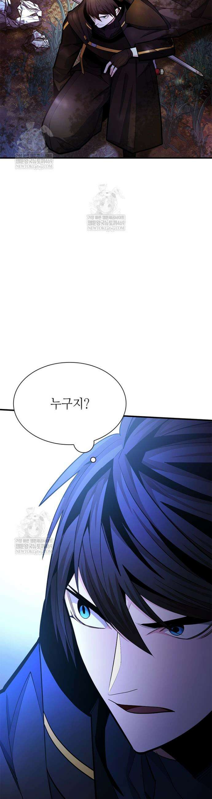 튜토리얼이 너무 어렵다 254화 2