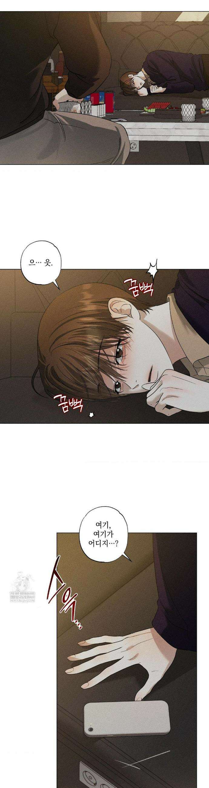 클로즈업(BL) 52화 3