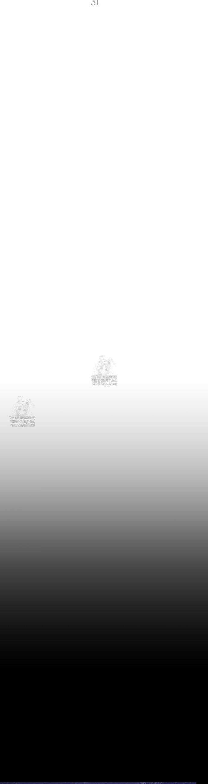 조개소년 : 발화 31화 9