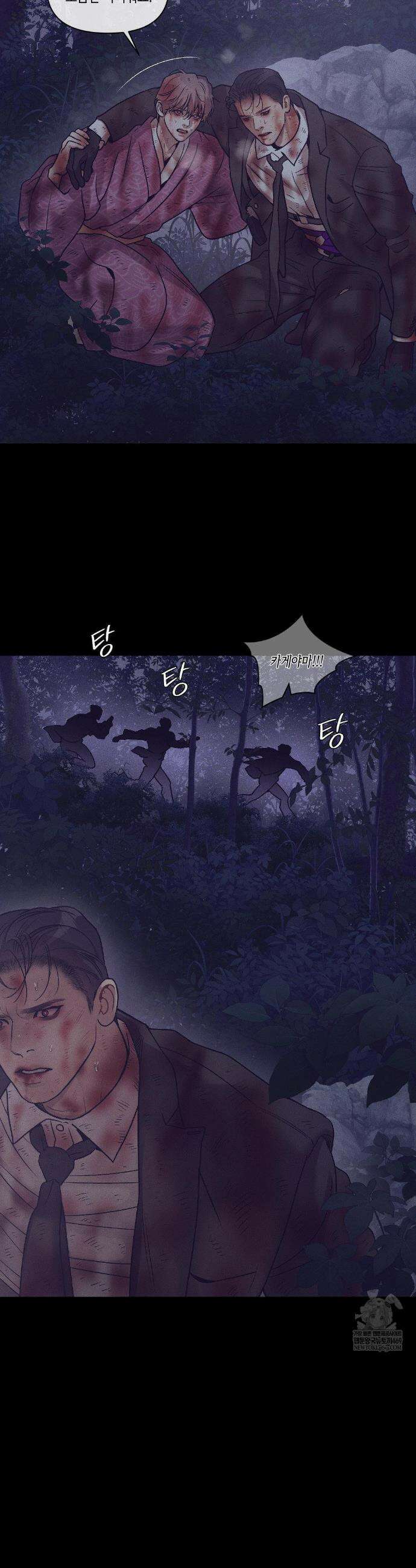 조개소년 : 발화 31화 15