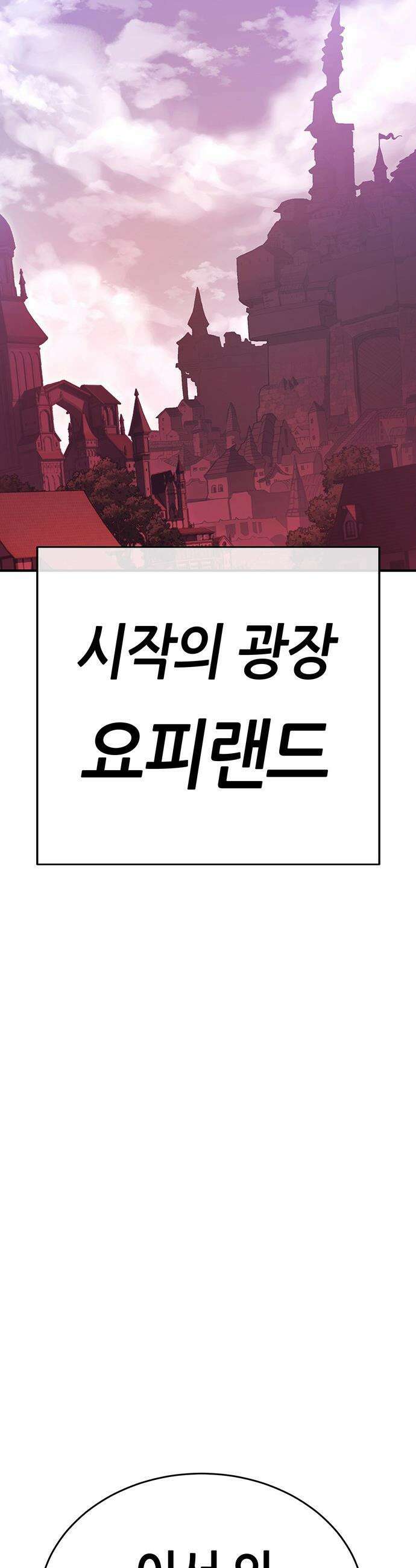 삽가능 - 40화 : 김지석 2