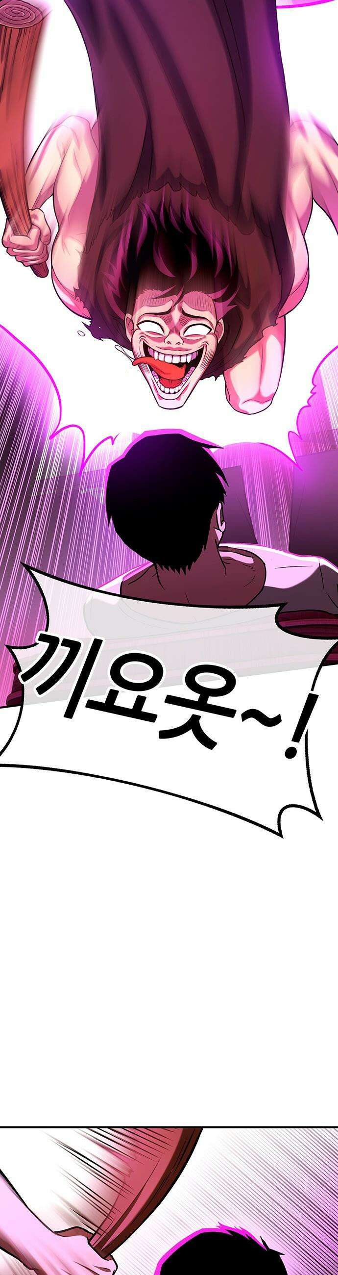 삽가능 - 40화 : 김지석 9
