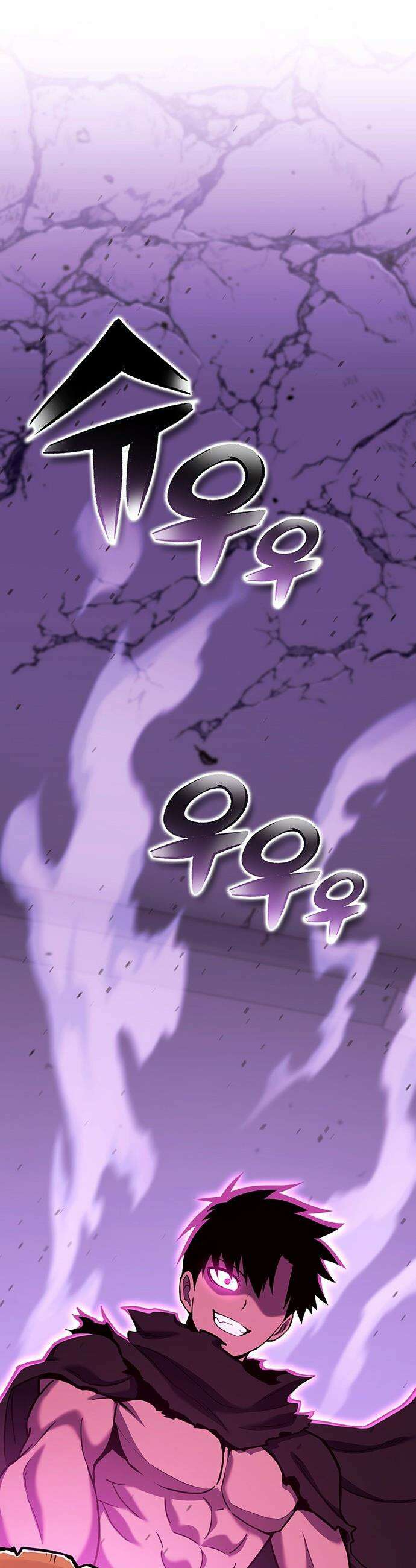 삽가능 - 40화 : 김지석 13
