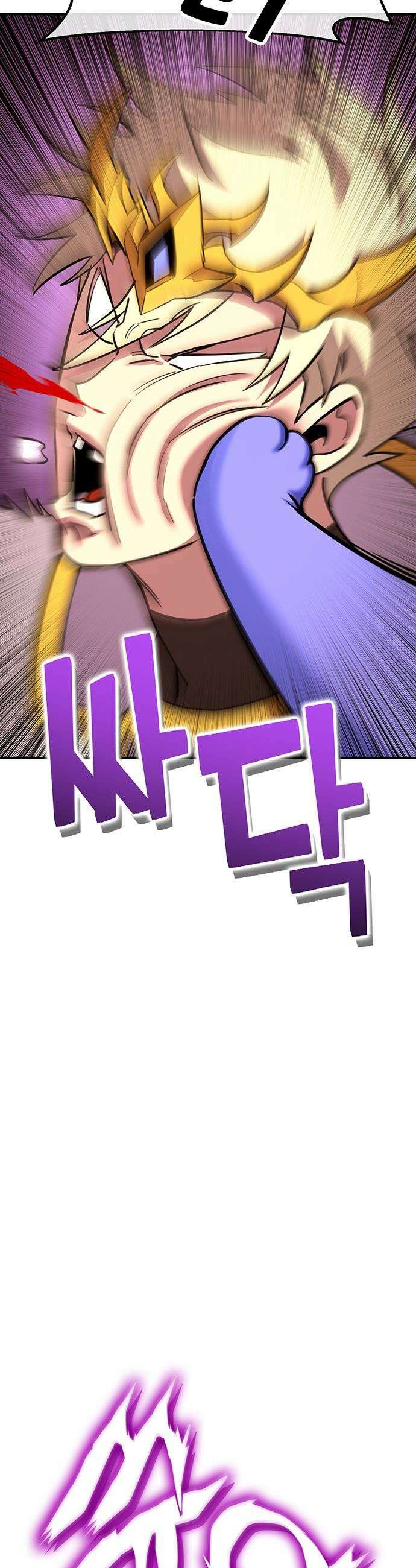삽가능 - 40화 : 김지석 78