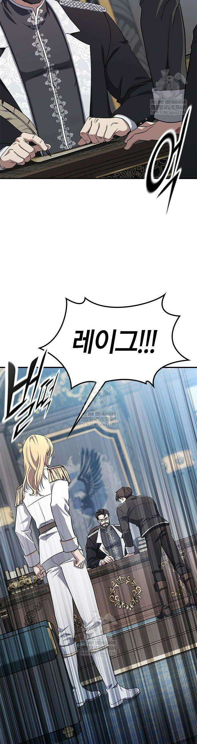 세상에 나쁜 영애는 없다 2화 8
