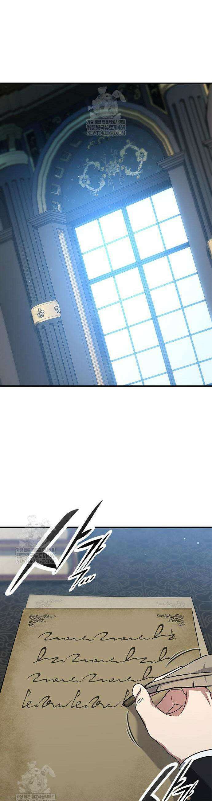 세상에 나쁜 영애는 없다 2화 30