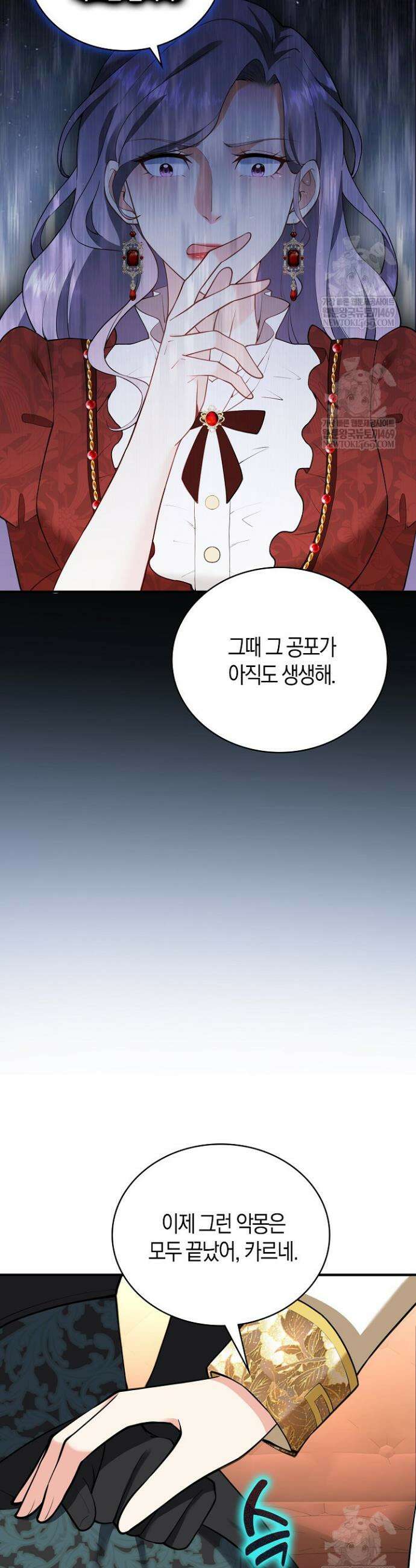 가시밭길을 꽃길로 바꾸는 법 97화 19