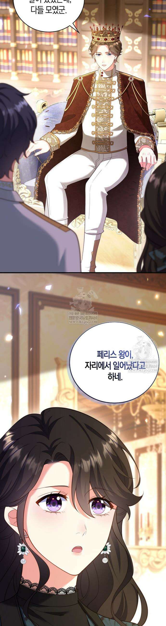 가시밭길을 꽃길로 바꾸는 법 97화 28