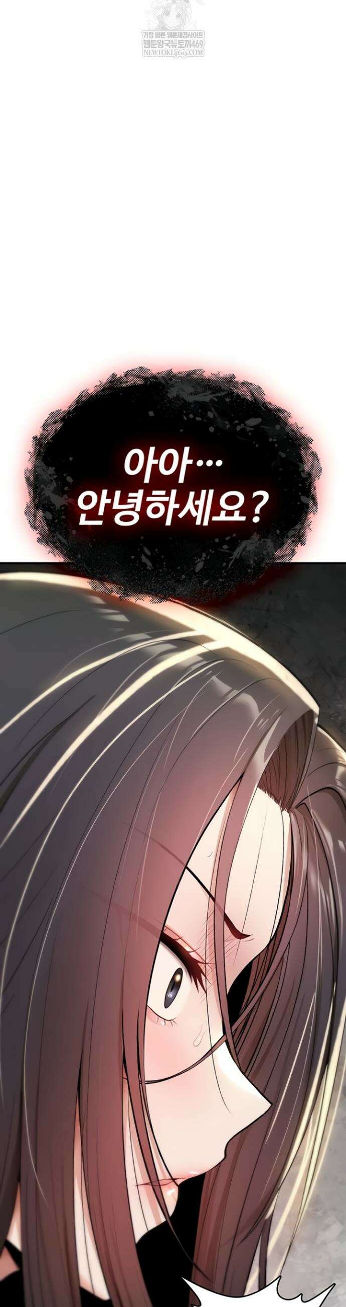 절대 꺾이지 않을거야! 21화 9