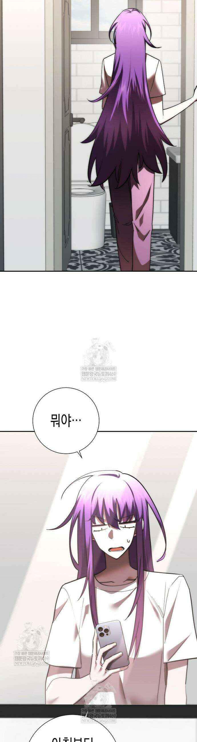 멸망한 세계에서 온 검신 48화 7