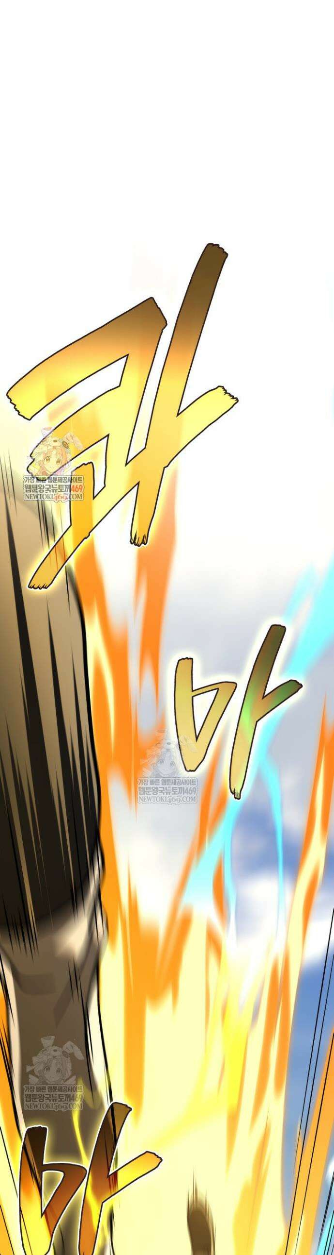 2레벨로 회귀한 무신 111화 1