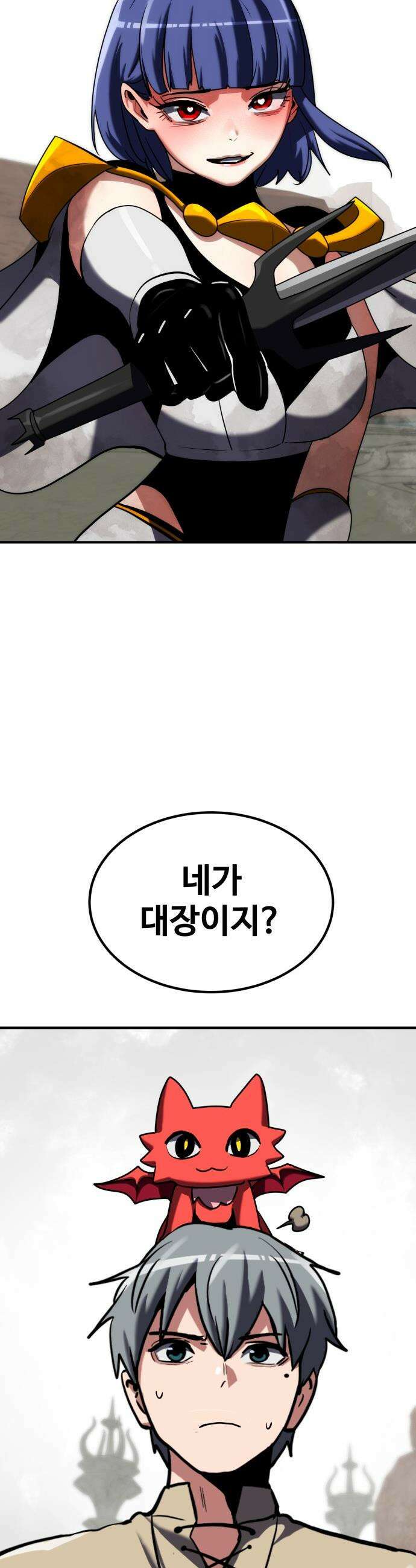 디펜스 브레이커 - 28화 증명 2