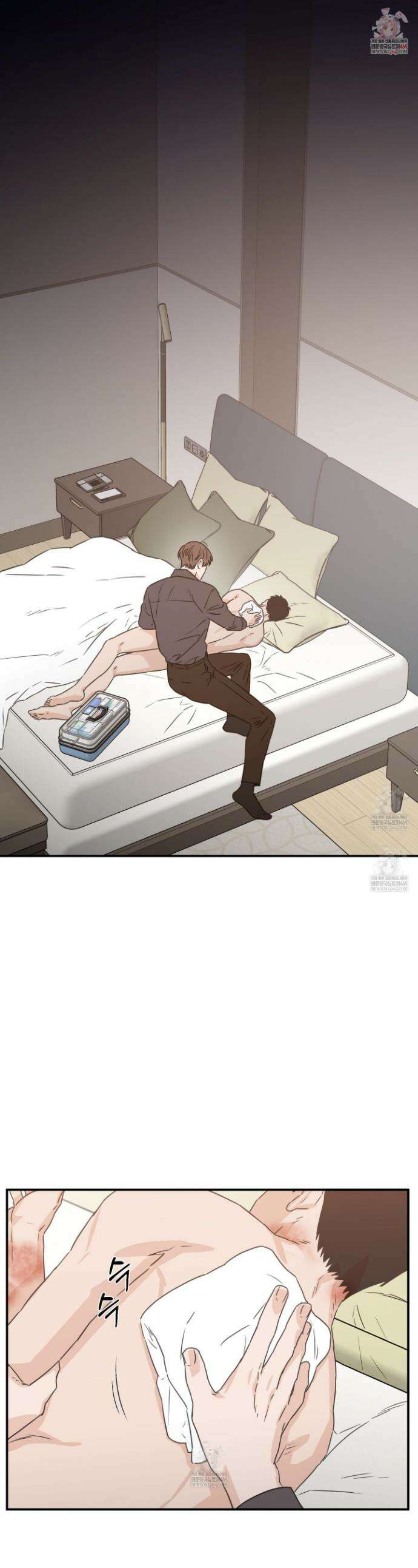 스쿠프 67화 1
