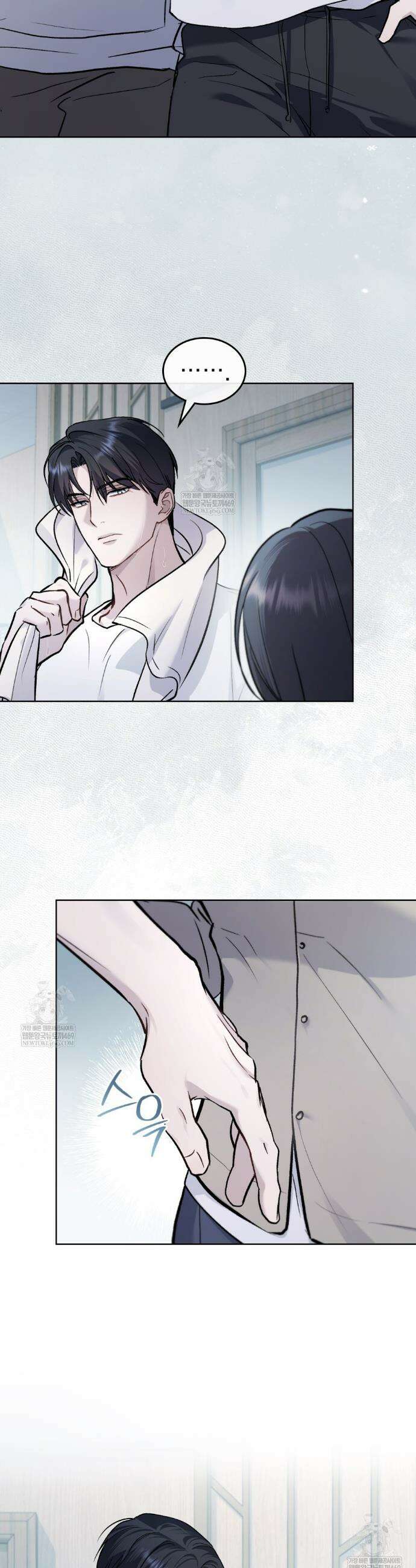 메리 사이코  58화 7