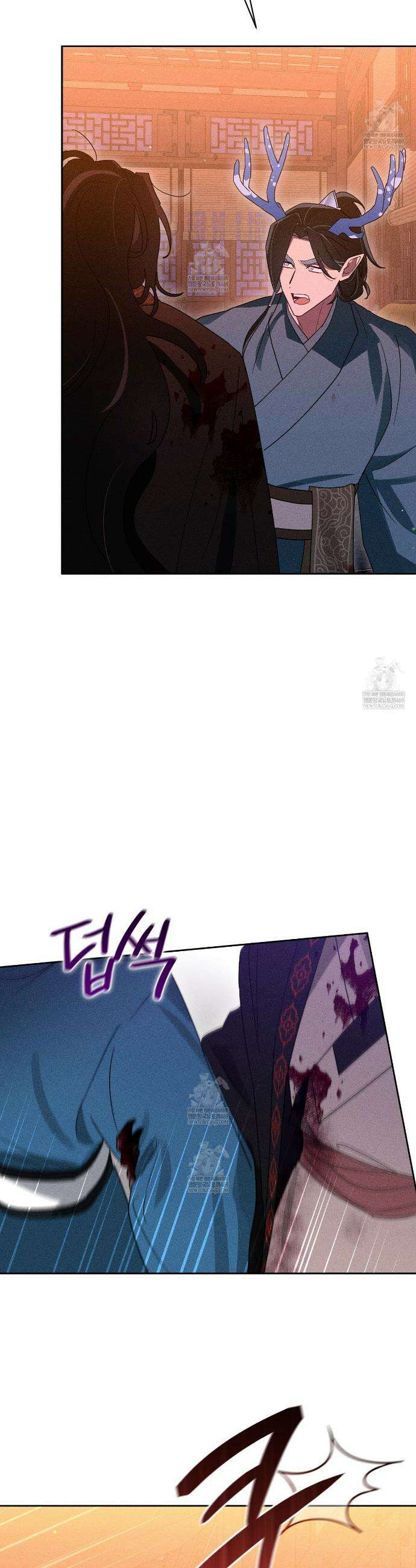 땅을 삼킨 비 10화 40