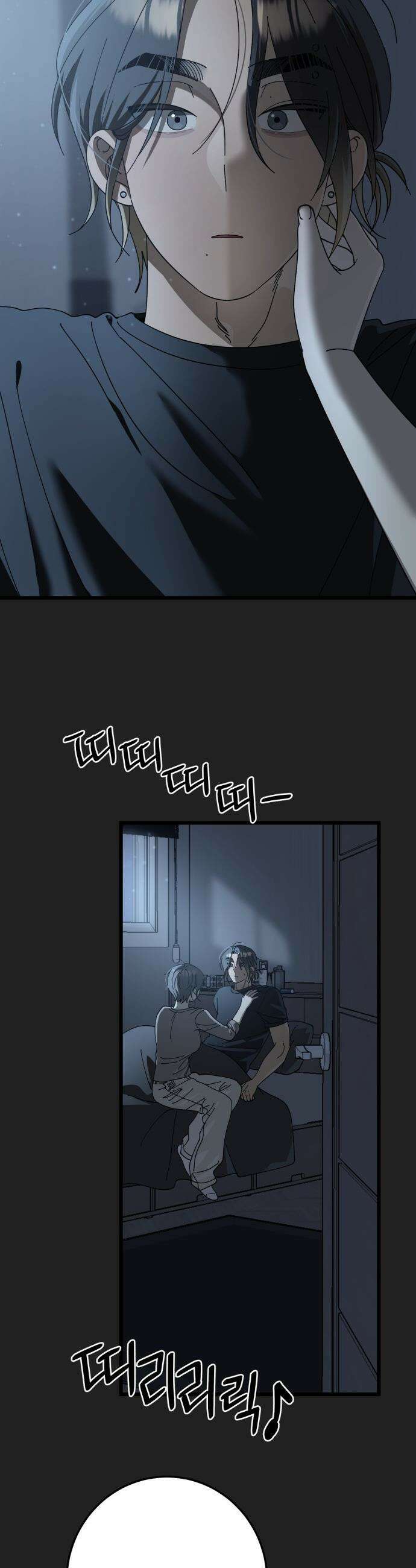 쓰레기의 법칙 - 51화 4