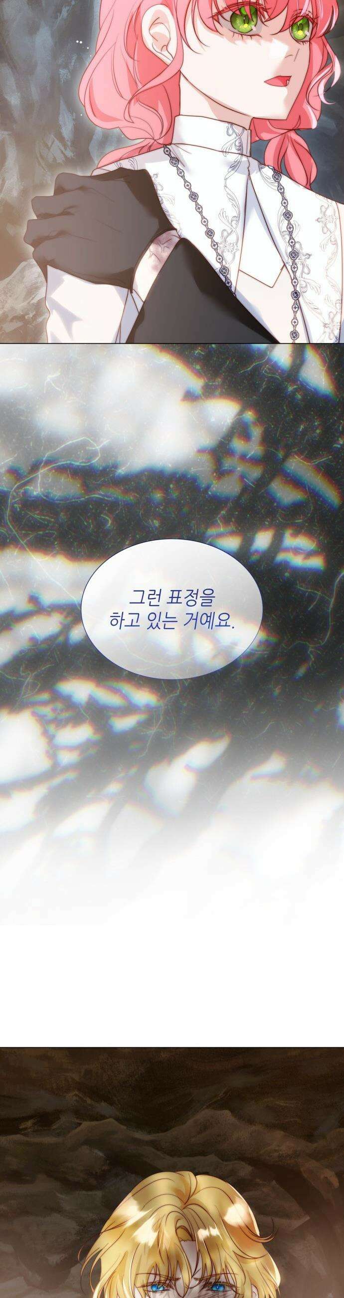 두 번째 딸로 태어났습니다 - 98화 6