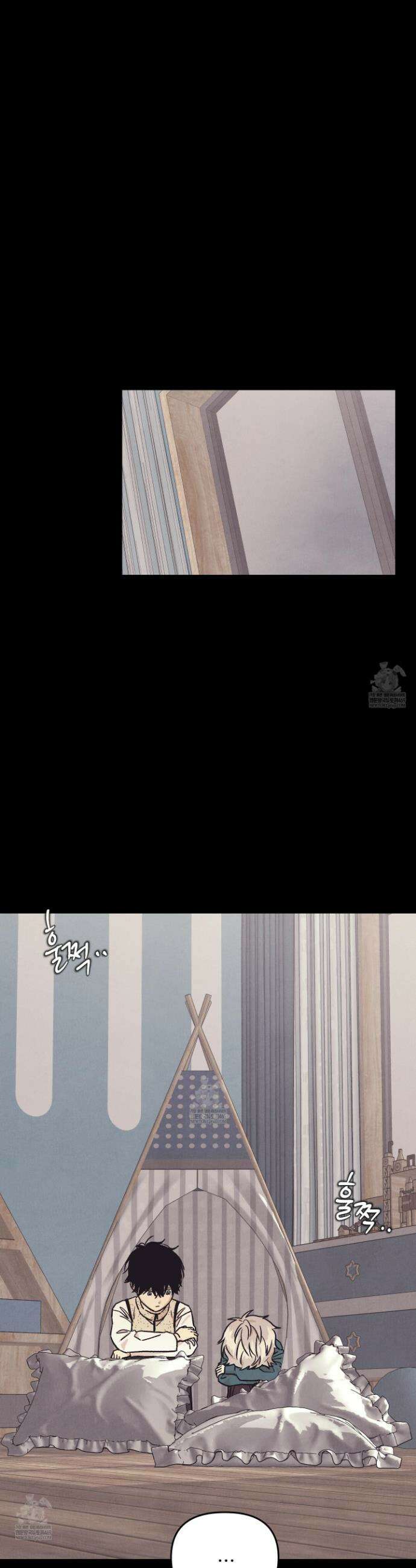 작전명 마레오 40화 4