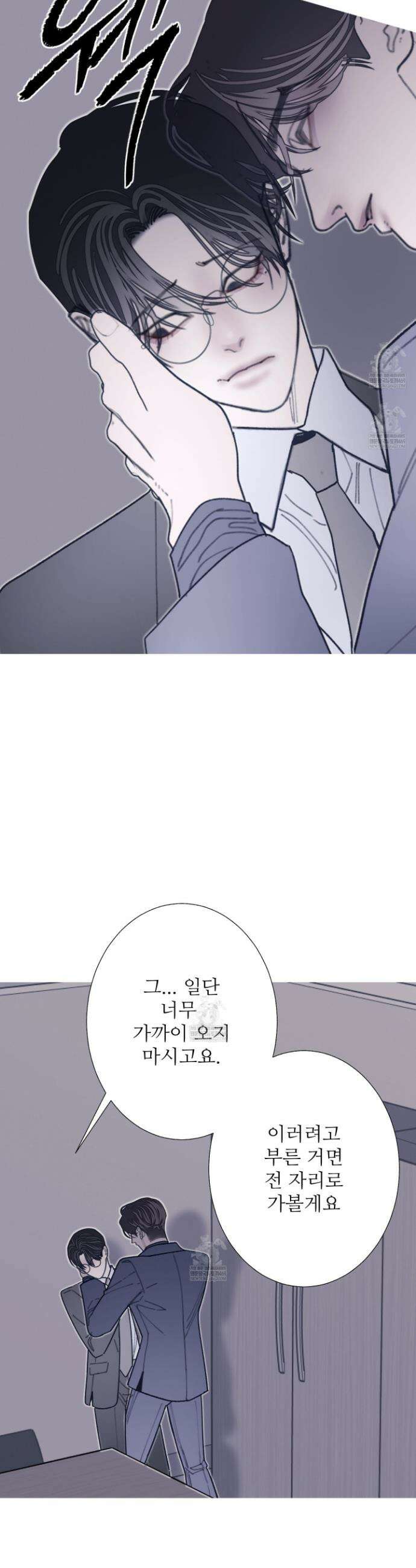귀문관살 119화 5