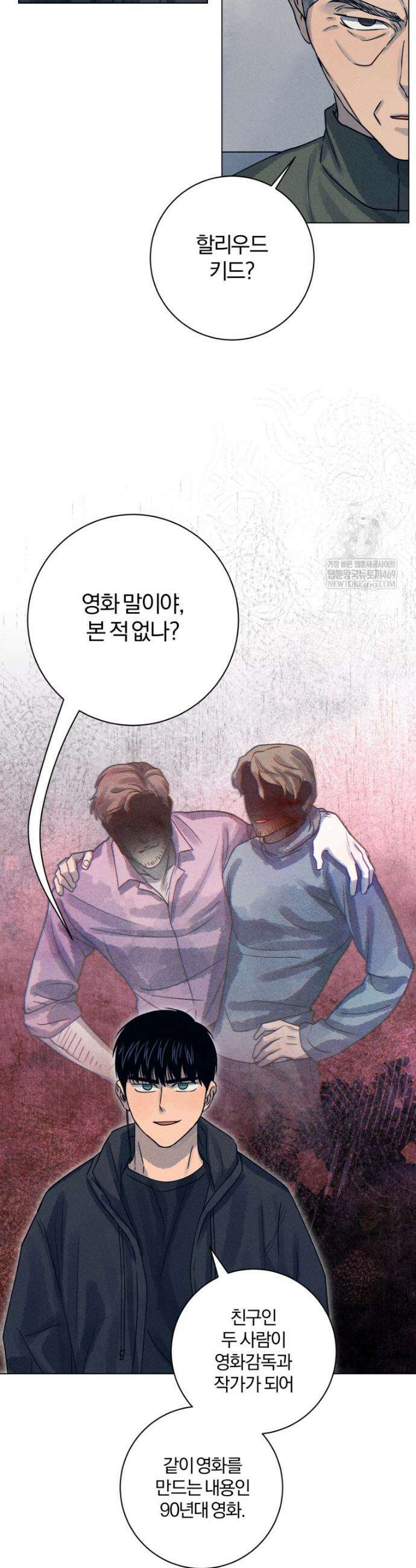 살인마의 인터뷰 116화 3