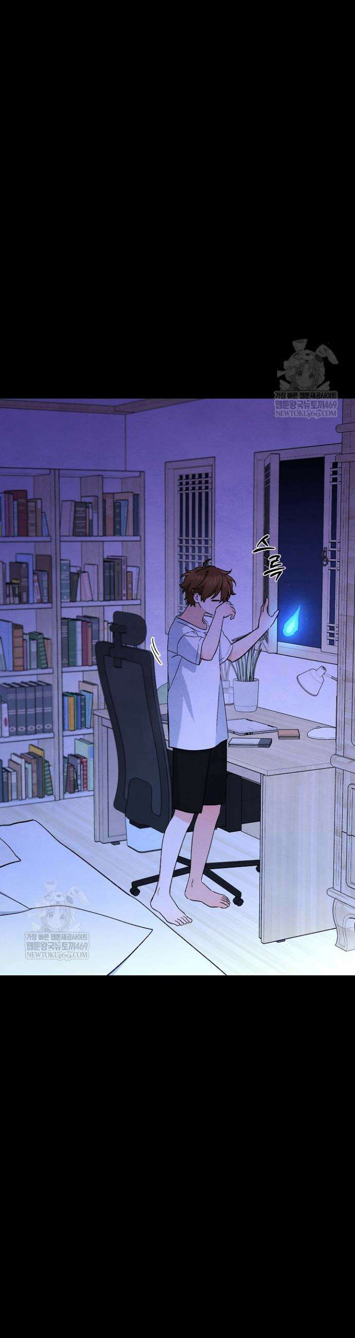 무령의 혼 53화 4