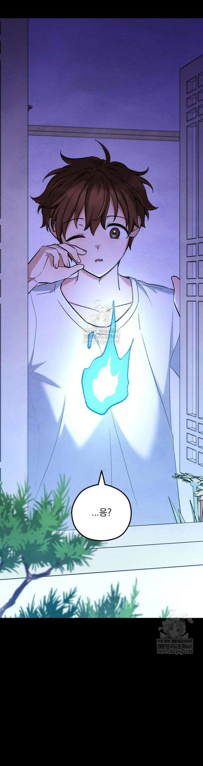 무령의 혼 53화 5