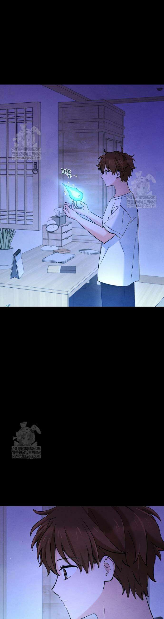 무령의 혼 53화 6