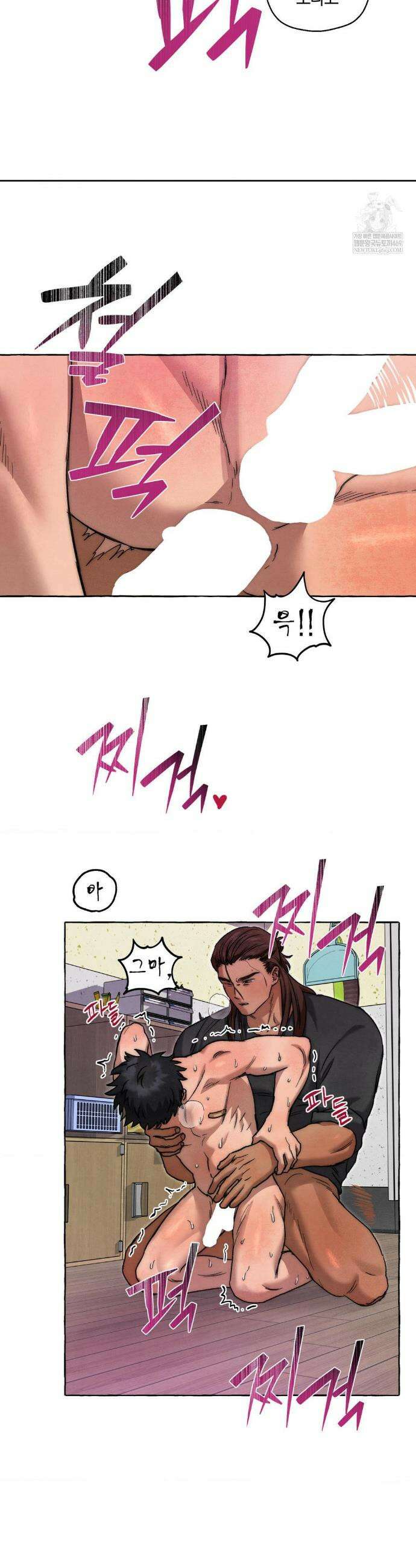 교도소의 개들 73화 4