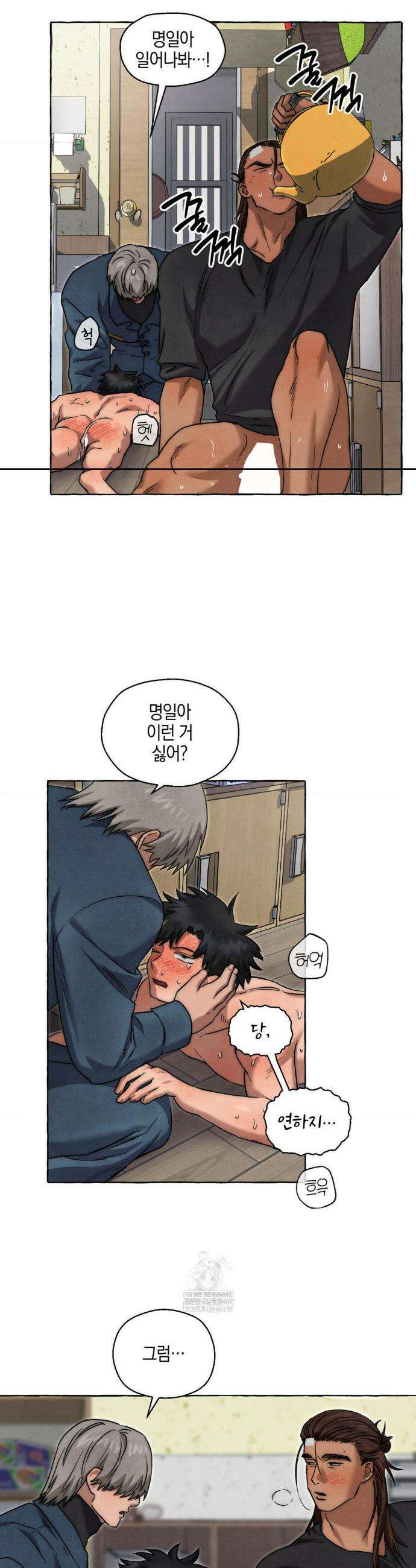 교도소의 개들 73화 9