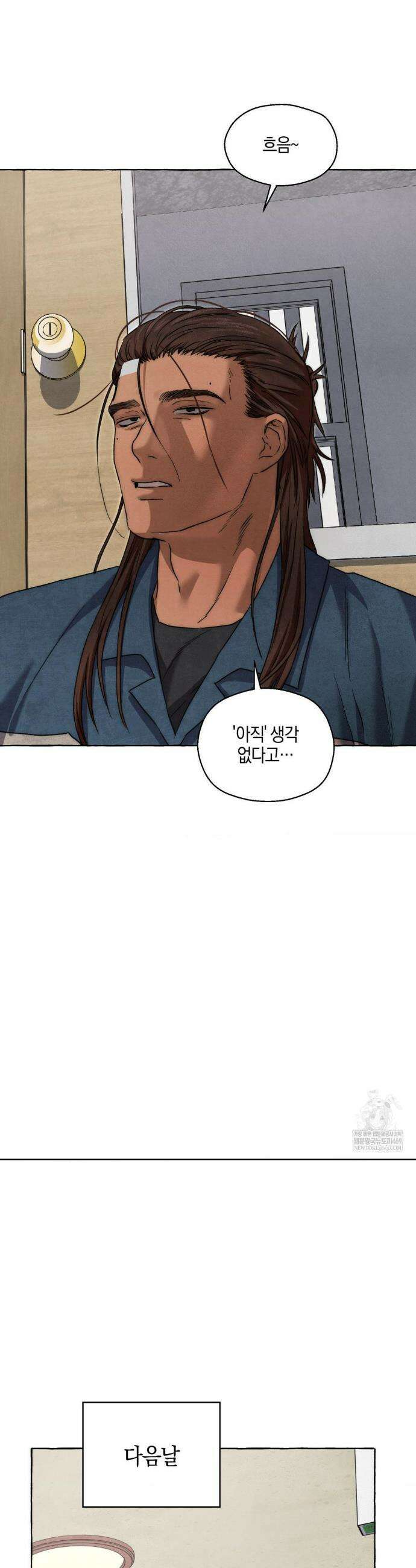 교도소의 개들 73화 21