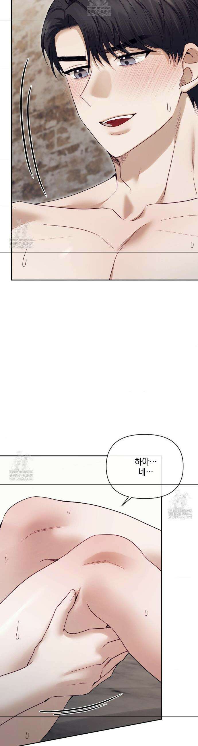 상사조교 외전 3화 10