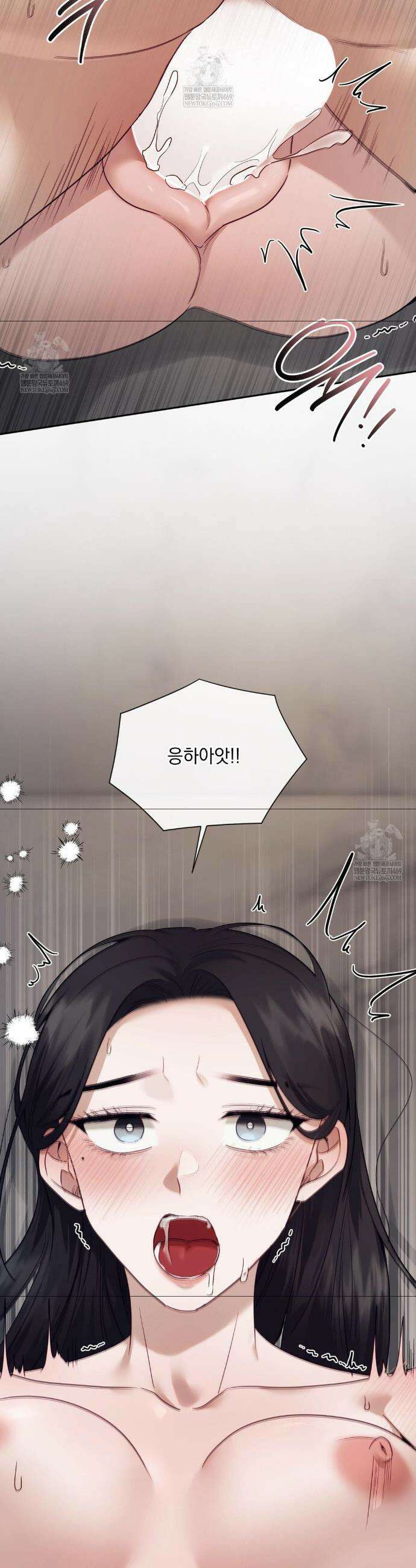 상사조교 외전 3화 12
