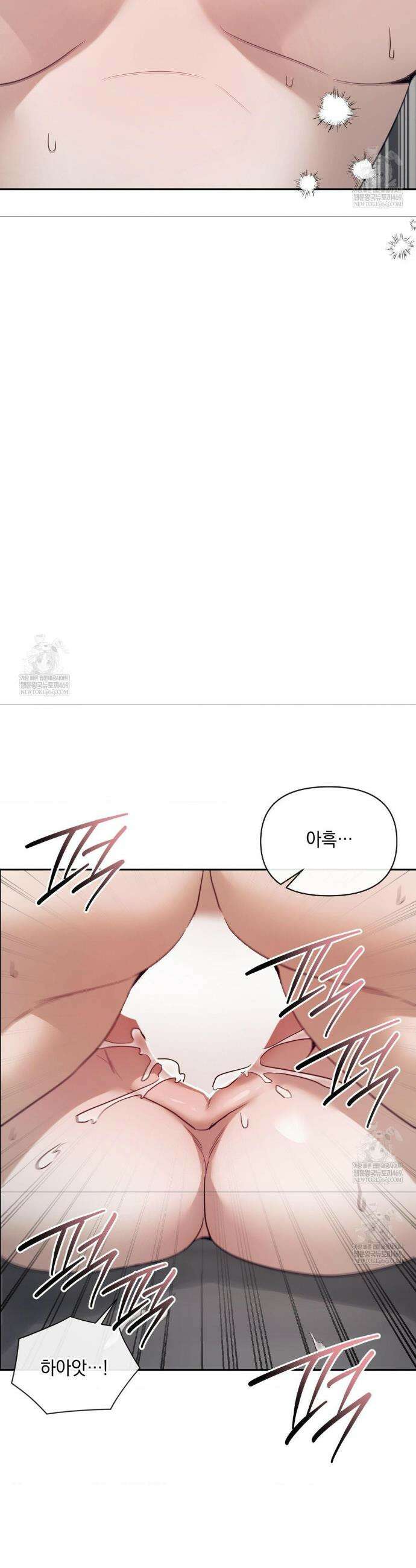상사조교 외전 3화 13