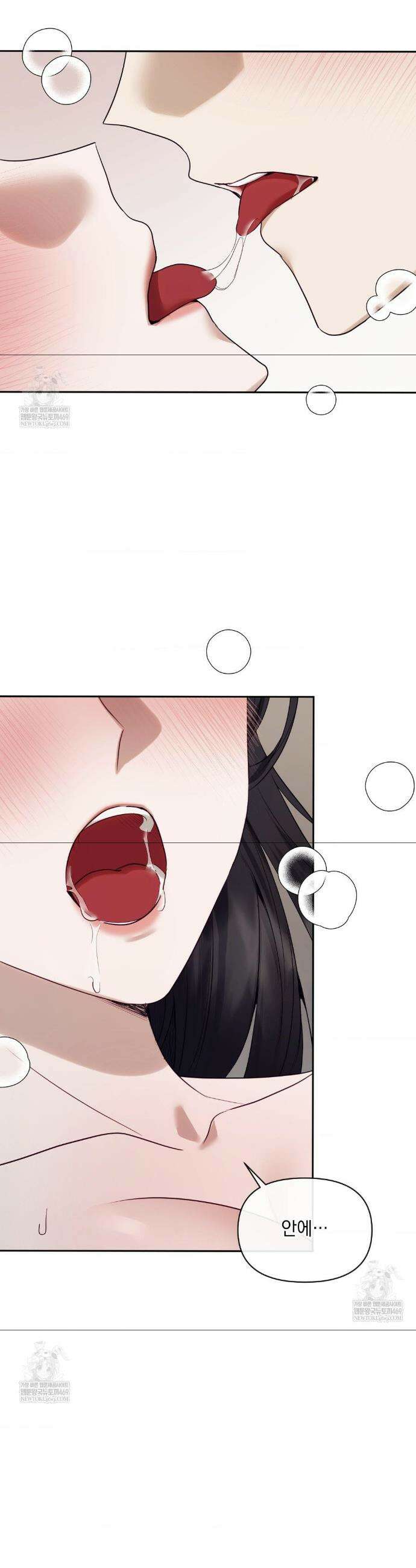 상사조교 외전 3화 21