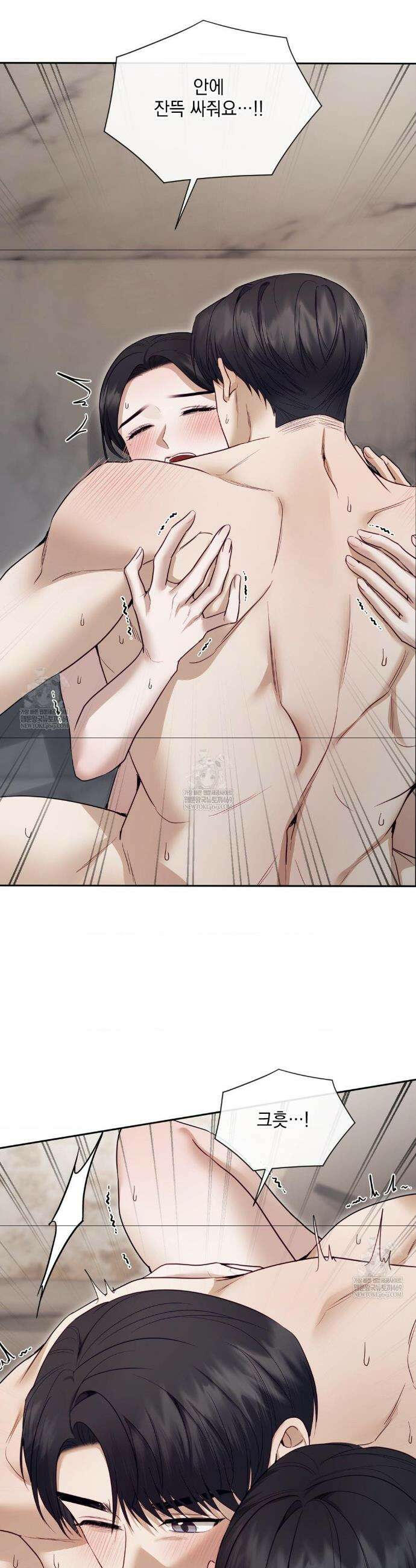상사조교 외전 3화 22