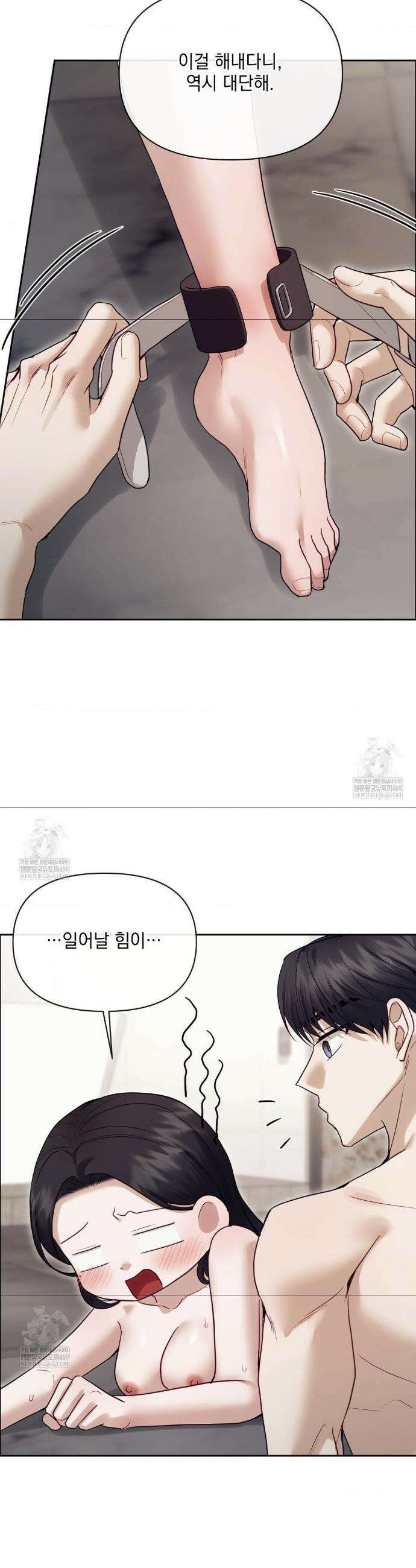 상사조교 외전 3화 26
