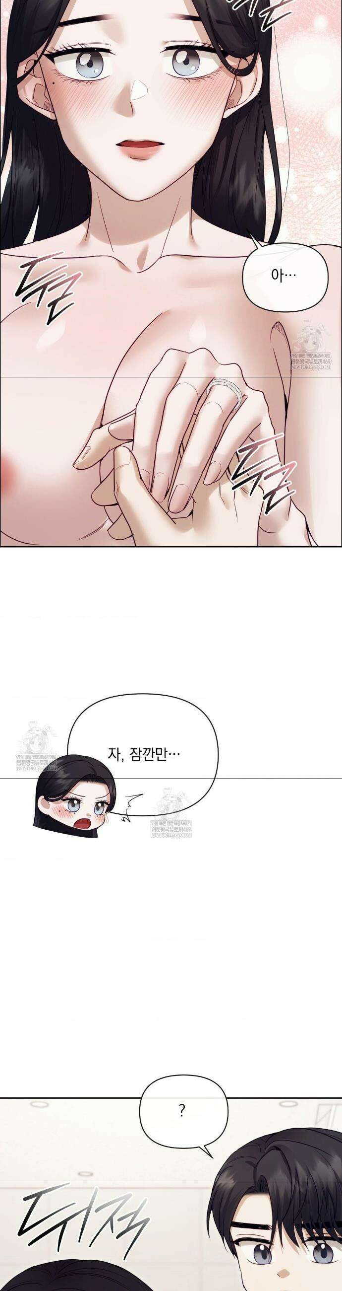 상사조교 외전 3화 34
