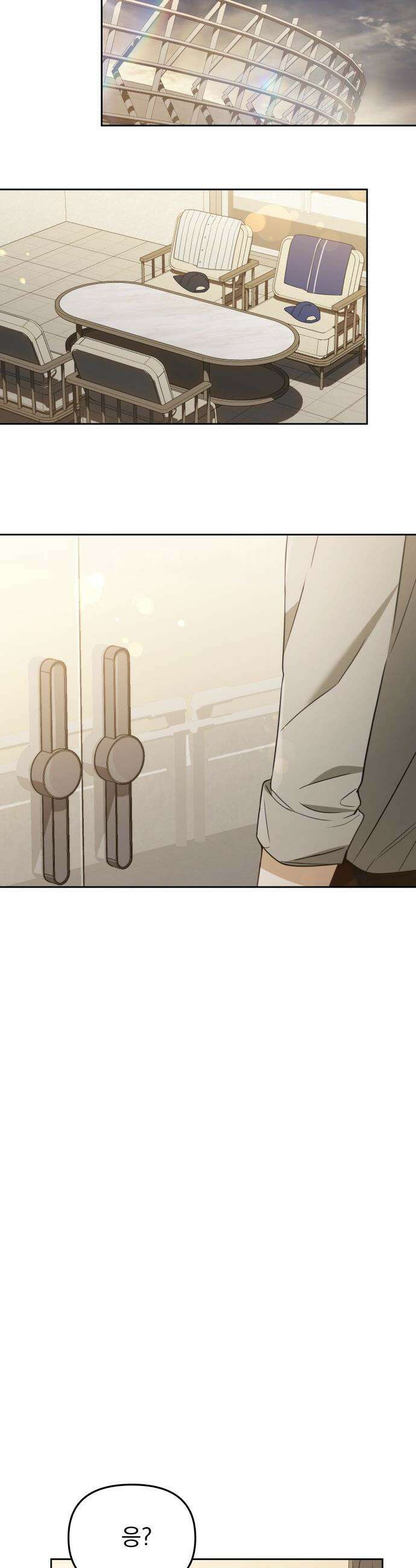 차라리 빌런으로 살겠다 - 21화 : 국민적 관심 8