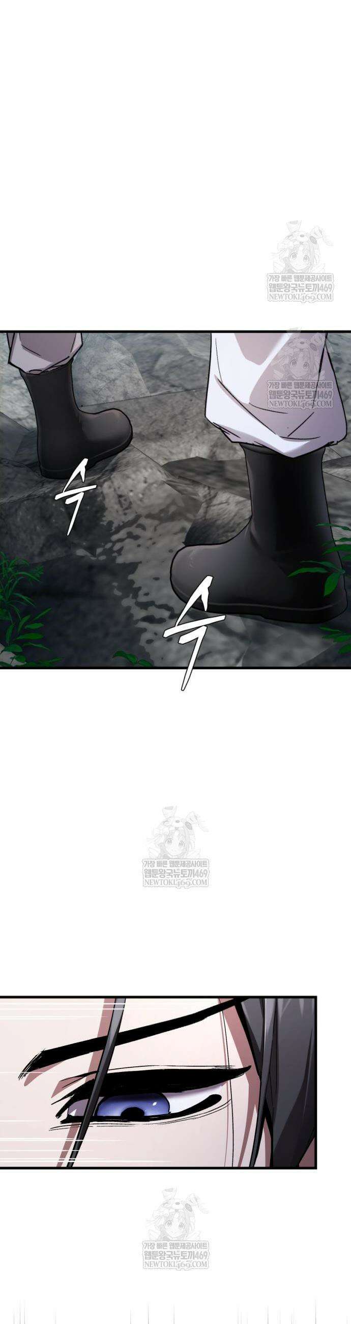 마신 [네이버] 4화 4