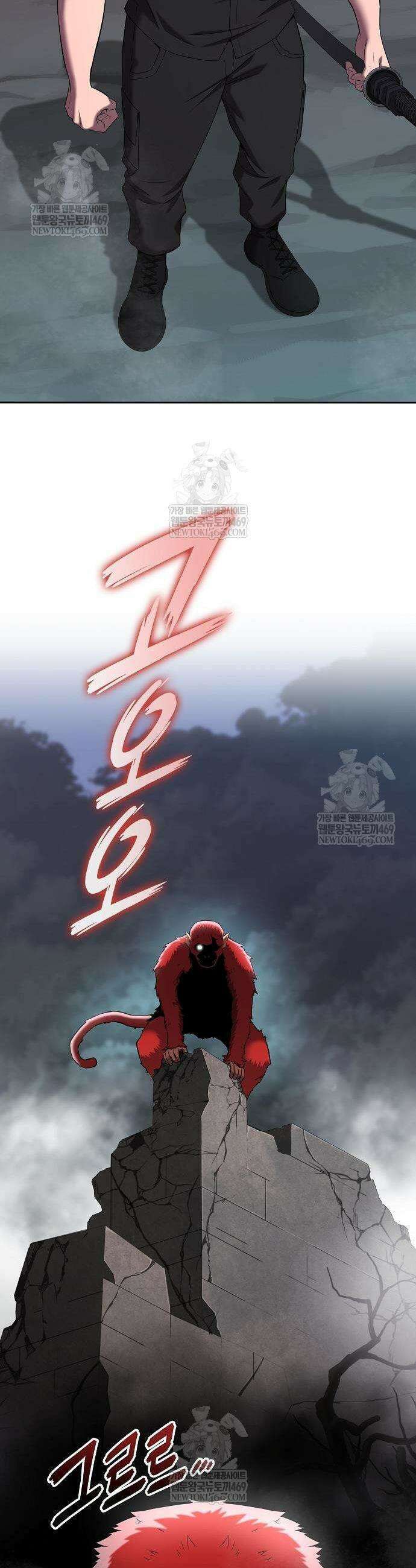 귀환했는데 입대 전날이다 73화 7