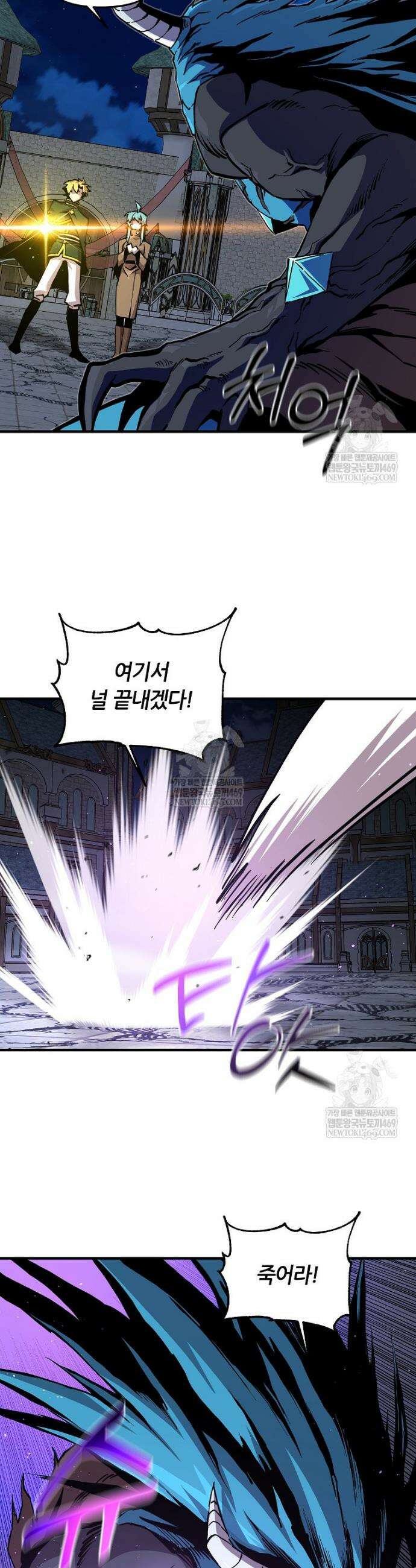 나 홀로 버그로 꿀빠는 플레이어 181화 20